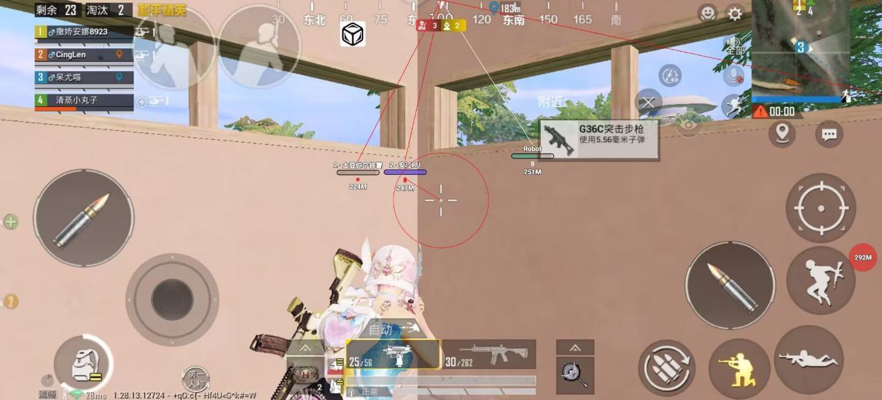 和平精英引擎直装【鹤童】发布：稳定无卡顿，观透与自瞄功能一应俱全