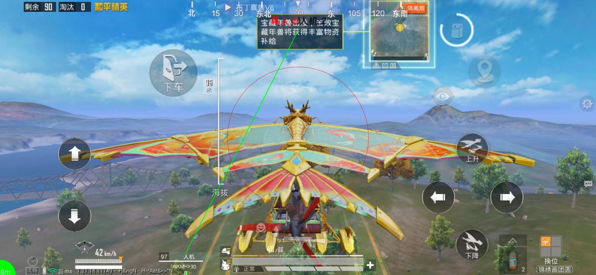 和平精英辅助插件【血轮眼👁改文件】每周更新3次保证稳定