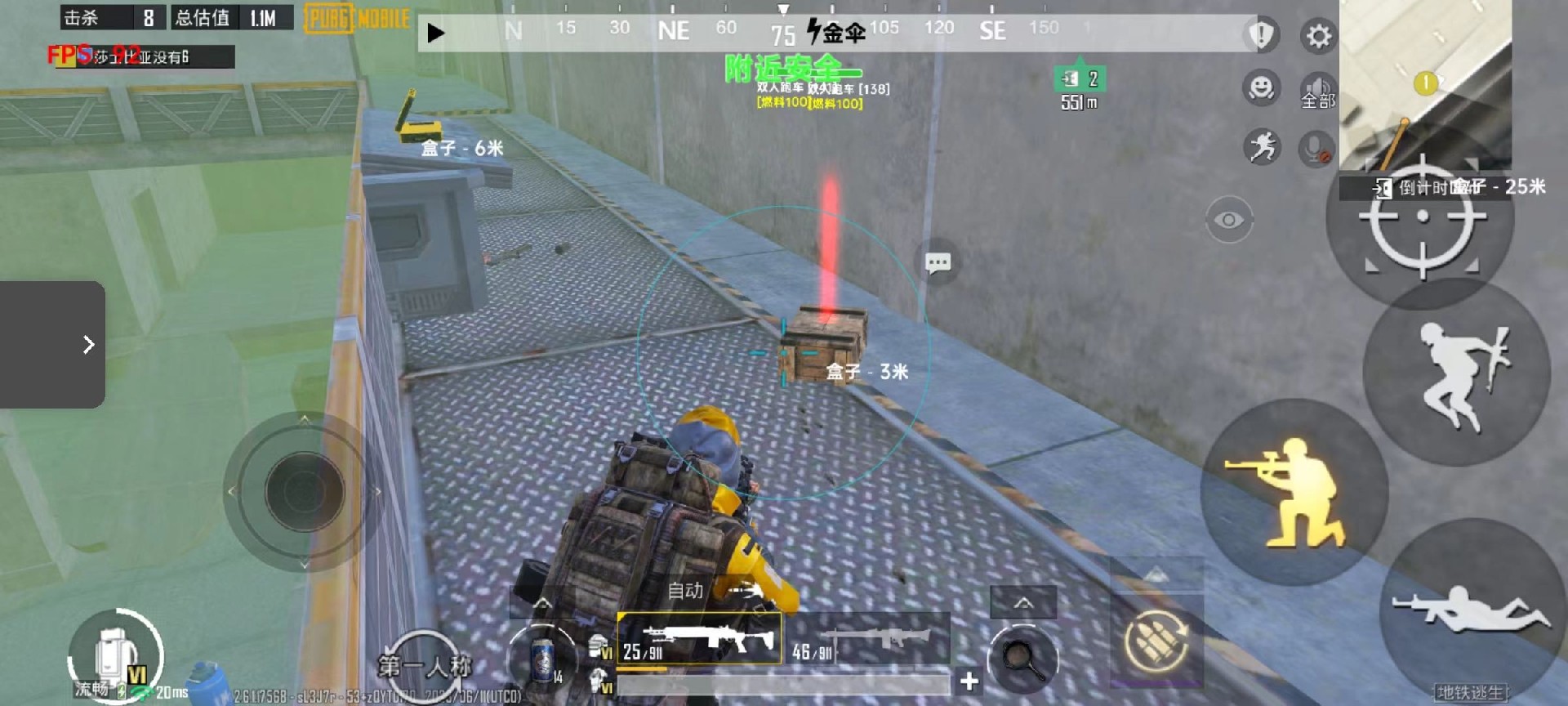 和平精英内核辅助【ADC手搓内核】无后座力 人物穿墙 人物加速 人物飞天 锁头自瞄