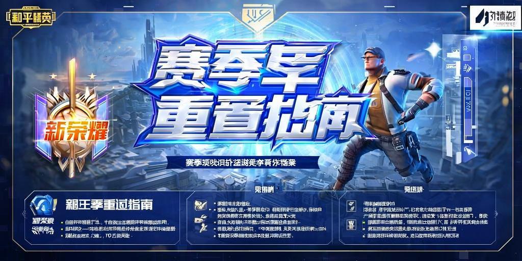和平精英辅助《VR》ios支持全机型使用